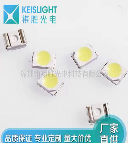 供应贴片LED5050冰蓝色 天蓝色灯珠5050 发光二极管 5050浅蓝色
