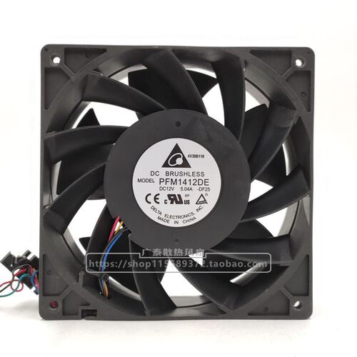 原装台达 PFM1412DE 12V 7.5A 14038 PWM 温控 暴力散热风扇 14cm