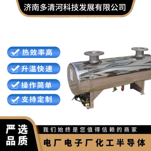 厂家高压管道式安全非标电加热器