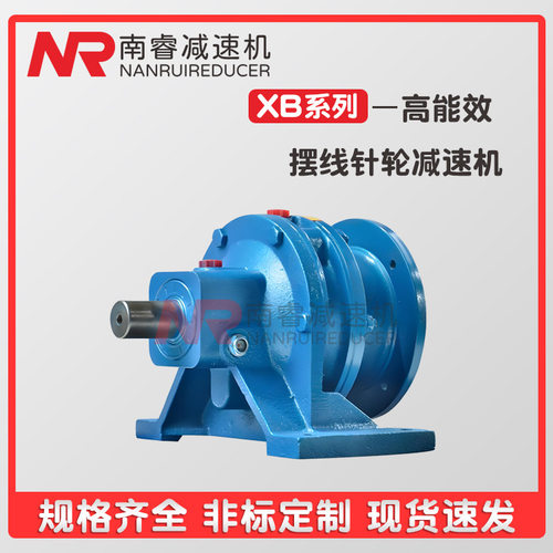 摆线针轮减速机XWD2.2包邮