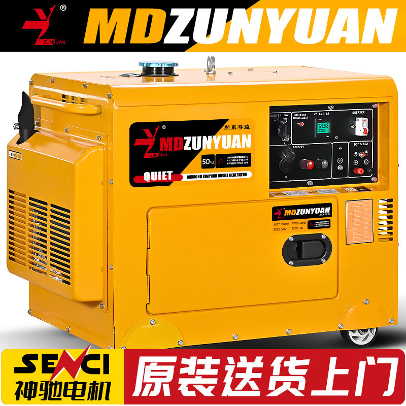 柴油发电机家用5/6/8/10/12/15/20KW千瓦KVA单相220v三相380小型 - 实物图