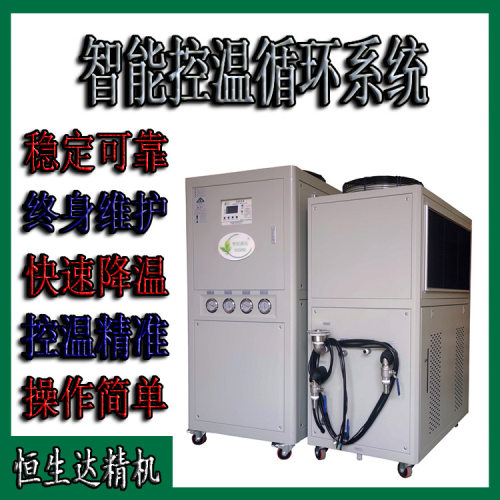 红梅机床用小型冷油机厂家直营HSD-3AO