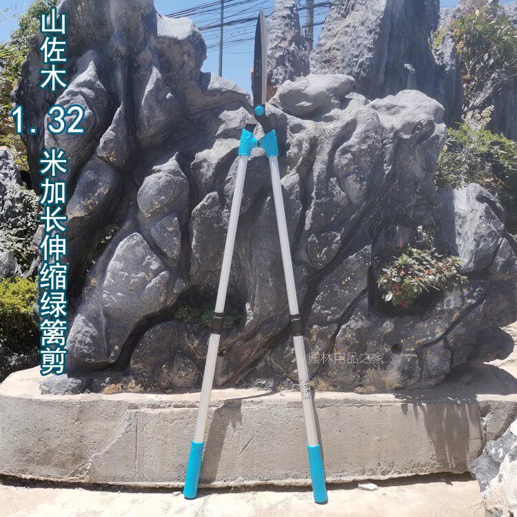 园艺大剪刀伸缩园林花剪修花修枝剪花木剪草修草坪绿篱剪修剪树枝图片