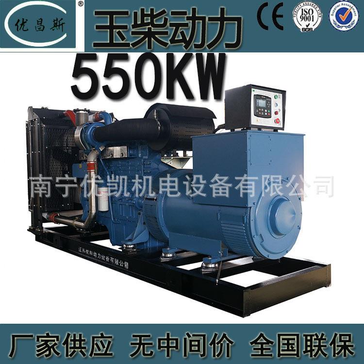 厂家广西550KW玉柴发电机YC6TD840-D0无刷自动化应急电源