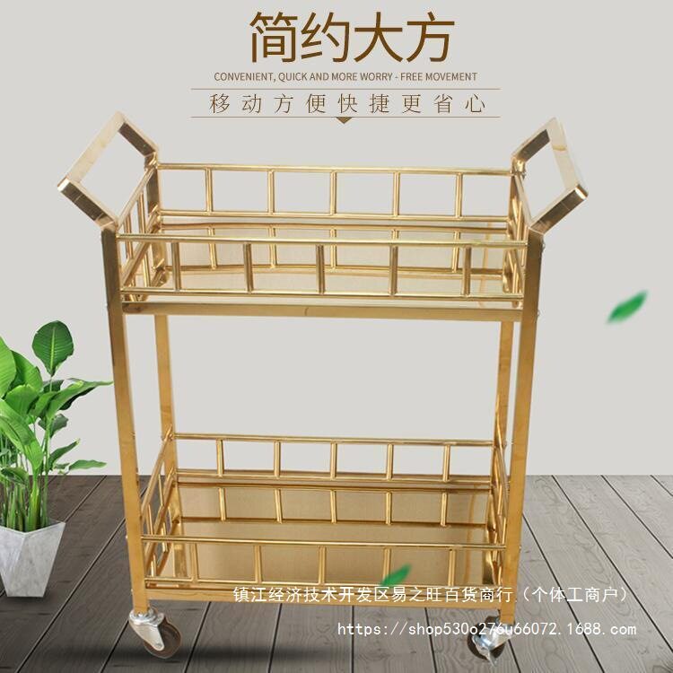 餐厅酒店不锈钢钛金送餐车小推车移动4S点心KTV蛋糕茶酒水服务车