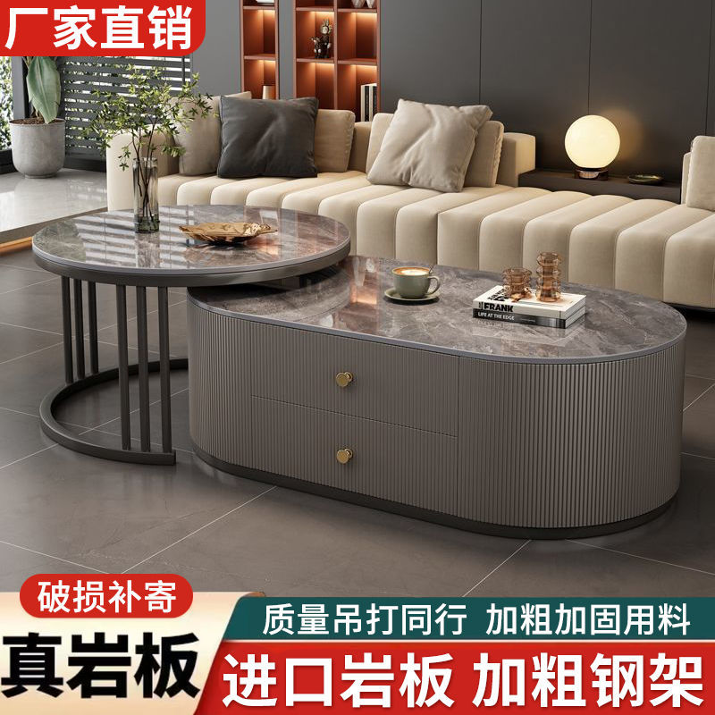 茶几岩板电视柜家用客厅现代简约套装轻奢组合新款茶桌小户型桌g^