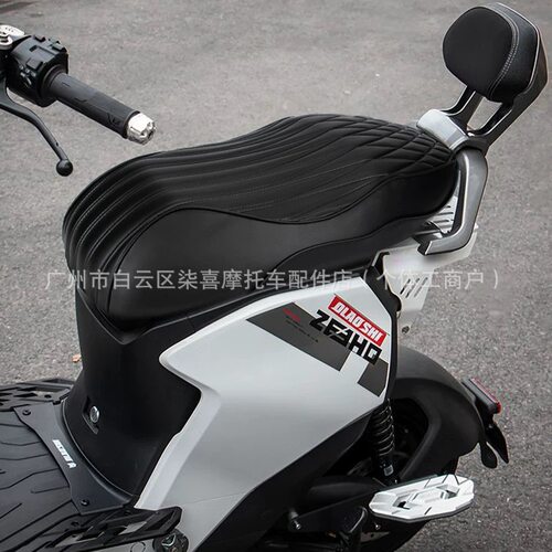 适用于极核电动车AE5i/AE5ipro/AE5一体坐垫短尾座垫柔软座包改装