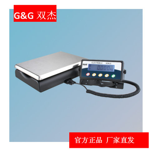 常熟双杰  包裹秤 TC8KP/TC15KP/TC30KP 台秤 TC-P系列电子秤
