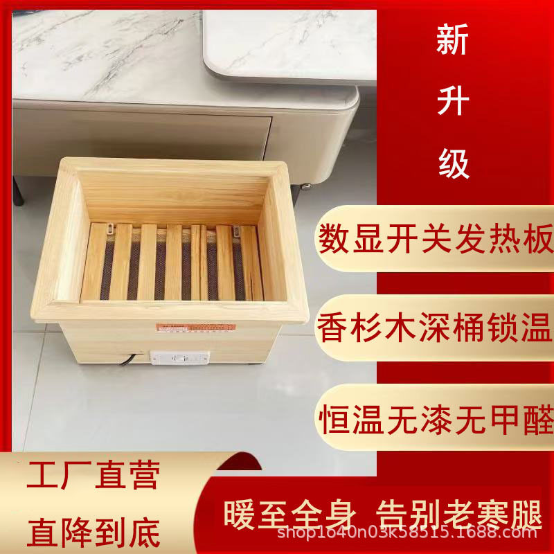 深桶免漆系列暖脚器智能恒温实木取暖器家用节能烤脚取暖电器批发