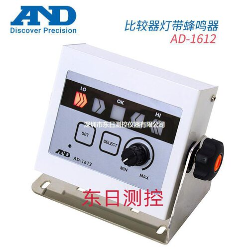 日本  原装进口AND艾安得AD-1612比较器灯带鸣器正品