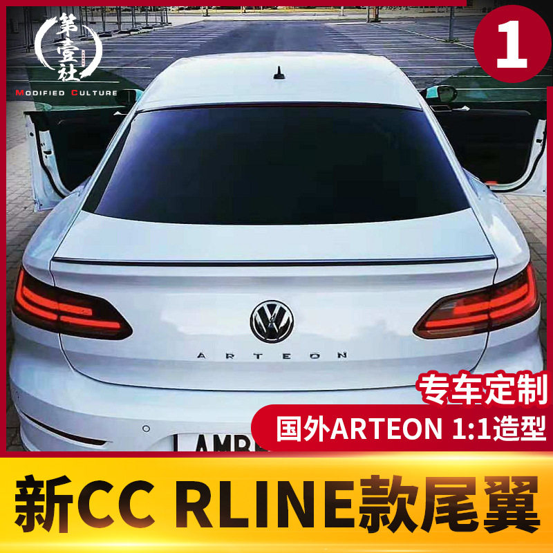 适用于09-19-22大众CC其它农用工具