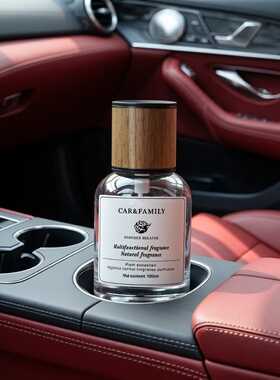 CAR&FAMILY车载香薰瓶除味摆件