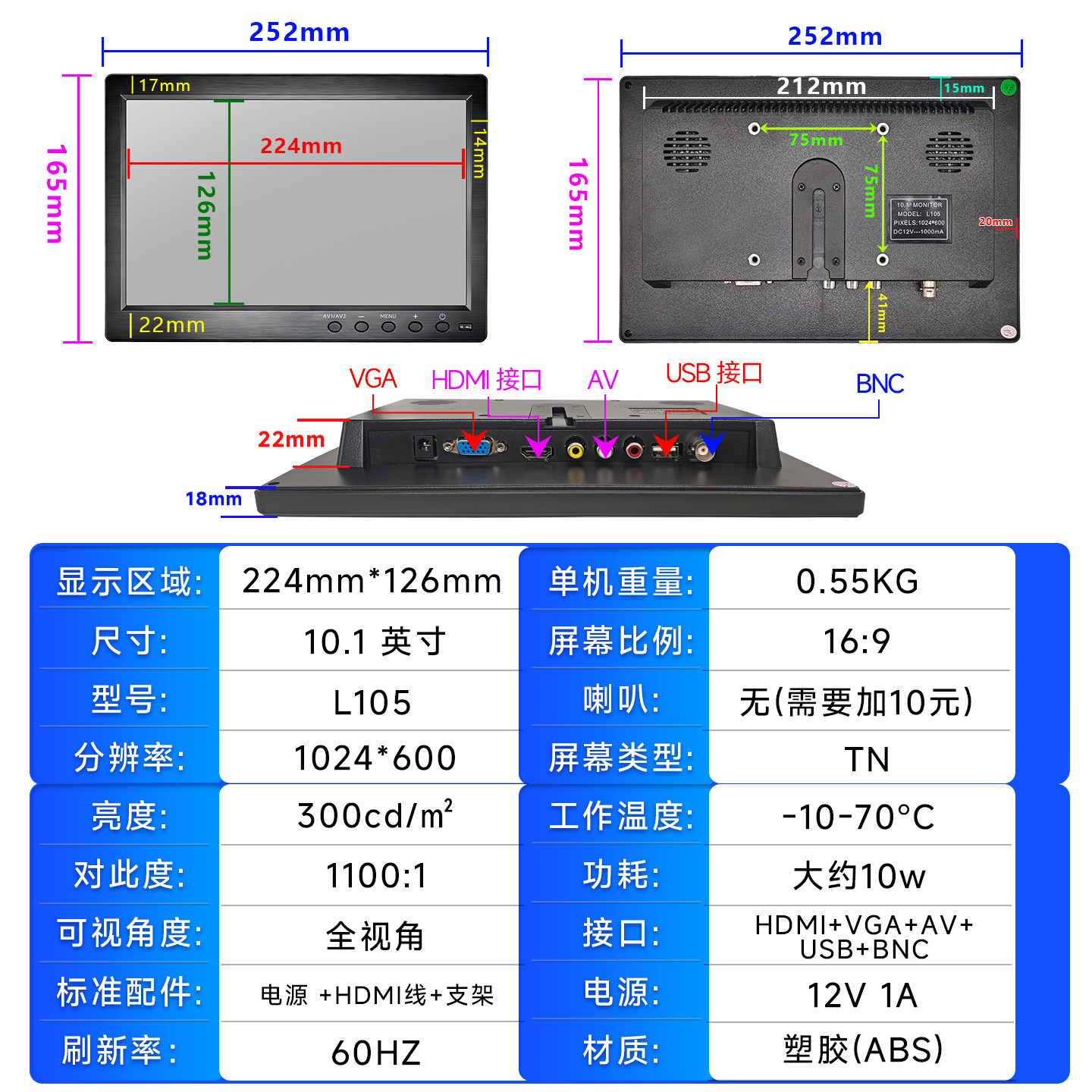 10/10.1寸小型液晶显示器VGA监视器HDMI电视便携迷你显示屏BNC