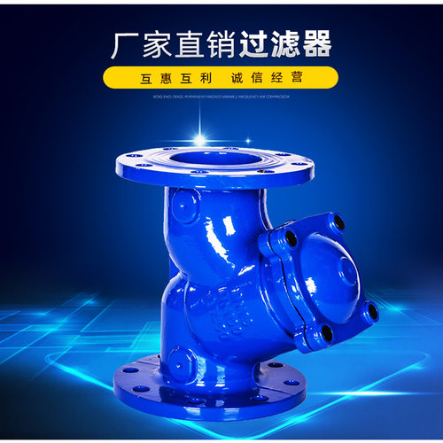 不锈钢Y型过滤器 SL41H-10 DN25法兰管道式蒸汽过滤器