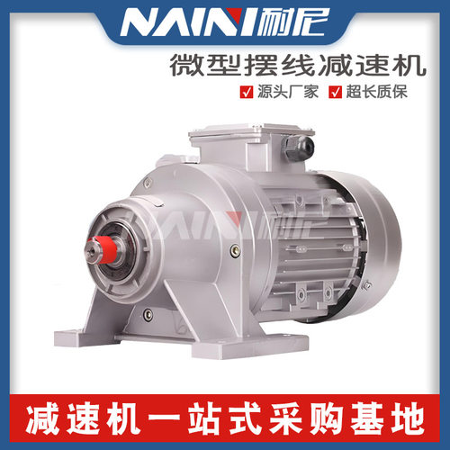WB立式微型摆线针轮行星减速电机