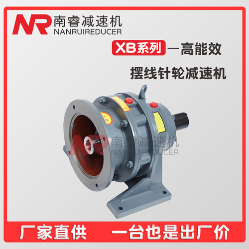 摆线针减速机硬齿面安装便捷