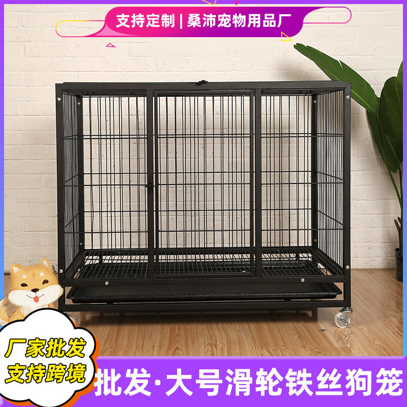 上开门铁丝狗笼94.5*60.5*80cm大号滑轮宠物店可移动宠物笼批发