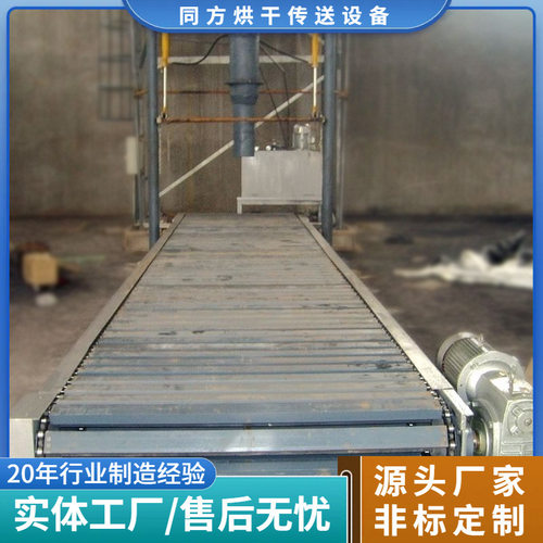 定制重型方管链输送机 化工吨包输送机 高吨位吨袋槽式链板传输线