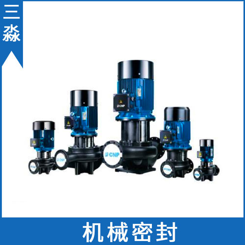 现货南方离心泵机封TD125-40G
