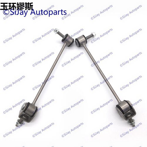 适用奔驰S250 S280 S300 S320 S350 S500 W221 C216 后平衡杆对装