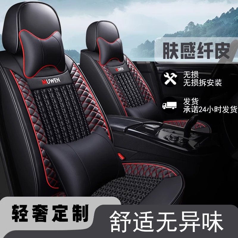 比亚迪F3全包汽车坐垫套新款比亚迪f3r专用四季通用皮座套座椅套