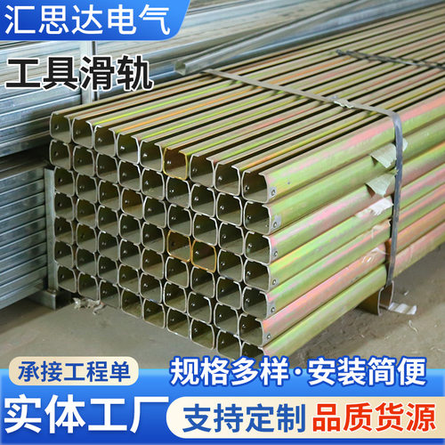 HT工具滑轨65球绞滑车KBK