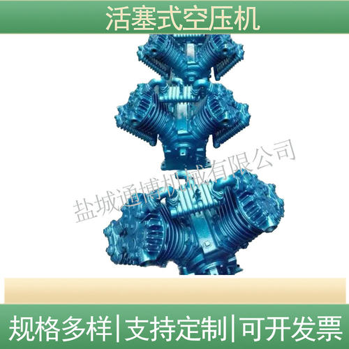 复盛款大丰空压机泵头