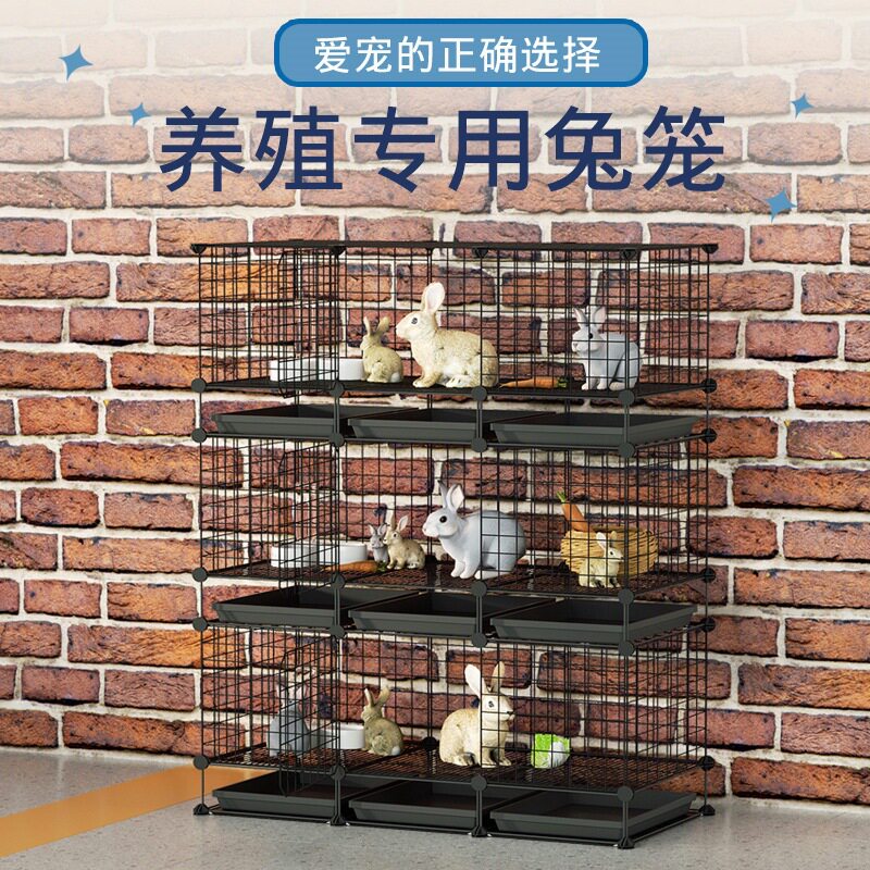 兔笼子养殖专用大型笼子组装自由空间大养兔子专用笼子养殖笼铁丝