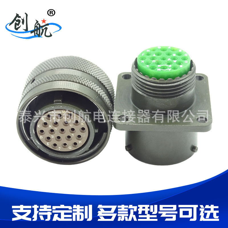 电连接器JY27466T15B19PJY27467T航空插头2/3/4/5/6芯公母接头图片