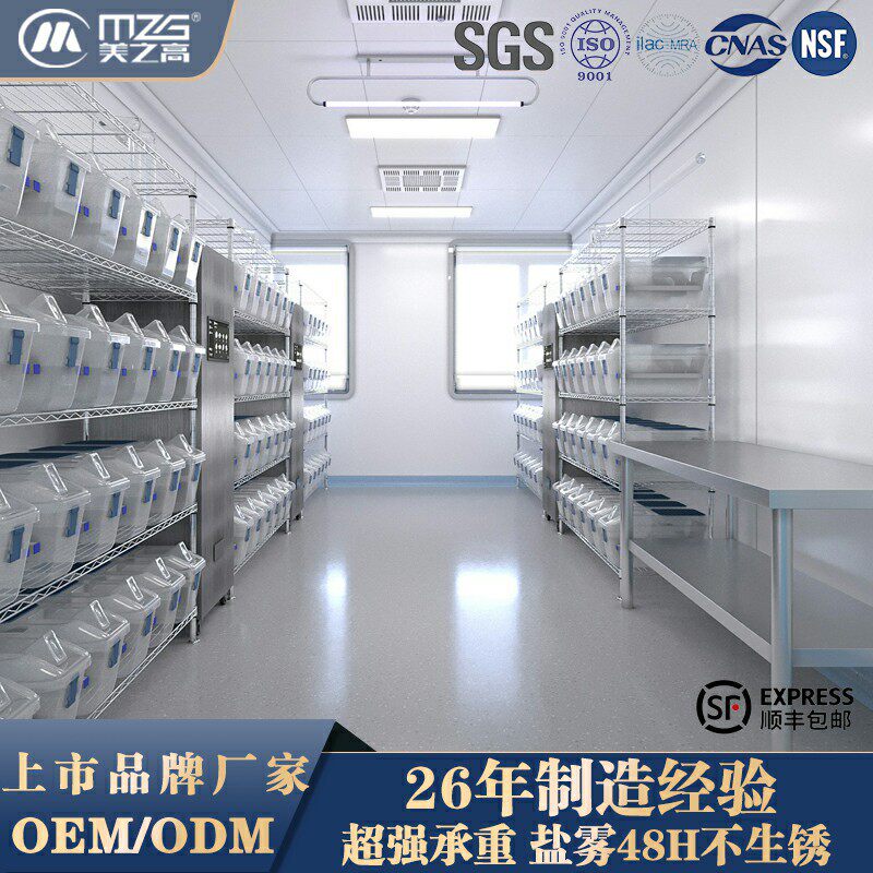 实验用光照组培架植物实验培养架多功能可调节层架育苗架组培货架