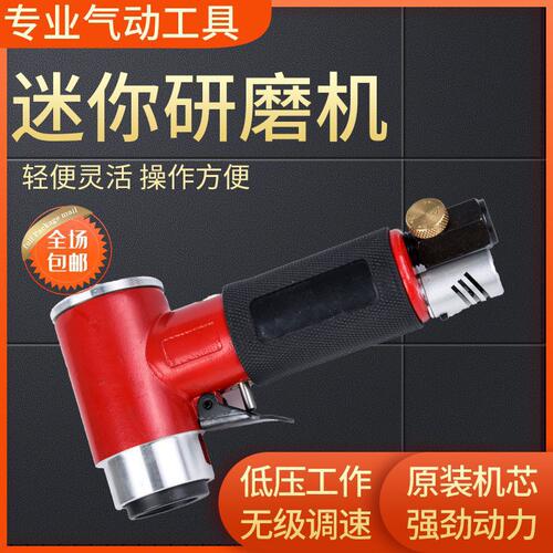 ESPRIT气动散打机气动点磨机同心抛光机2寸3寸打磨机942B气垒德株