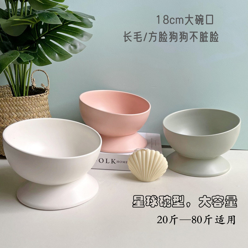 陶瓷中大型狗斜口碗护颈食盆大容量水碗高脚狗食碗防翻水盆