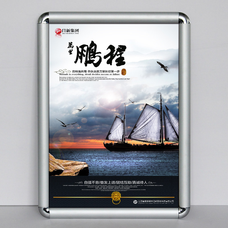 前开式铝合金相框挂墙装裱电梯广告框架海报框60 90画框外框定制