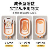 婴儿洗澡盆宝宝浴盆可折叠幼儿坐躺大号浴桶小孩家用新生儿童用品