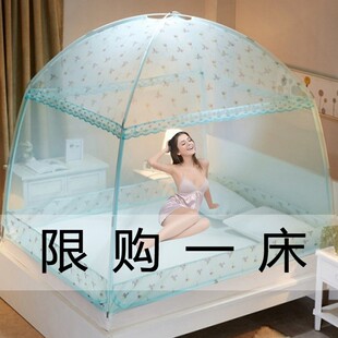 加密高8蚊帐夏天床2021家用一米五新款 纹账高级2蒙古包方便拆洗1m