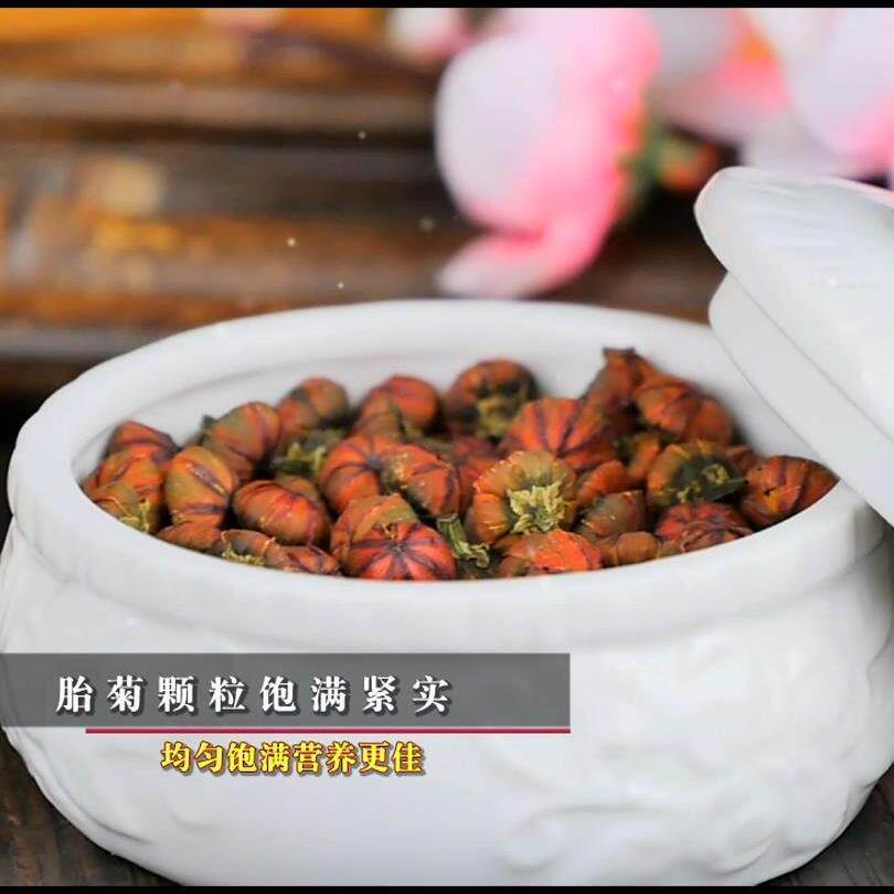高品质新疆高海拔昆仑雪菊胎菊王3600米高山血菊冰菊花骨朵