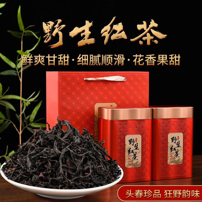 云南滇红茶凤庆非人工古树晒红茶暖胃红茶叶花果香特甜润级罐装送