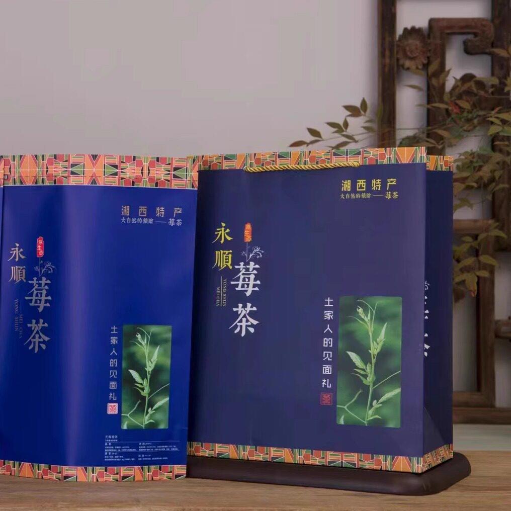 永顺莓茶经营店张家界野生特级养生霉茶湖南湘西土家高山龙须芽尖