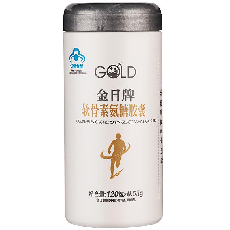金日牌软骨素氨糖胶囊120粒*0.55g 盐酸氨基葡萄糖 硫酸软骨素