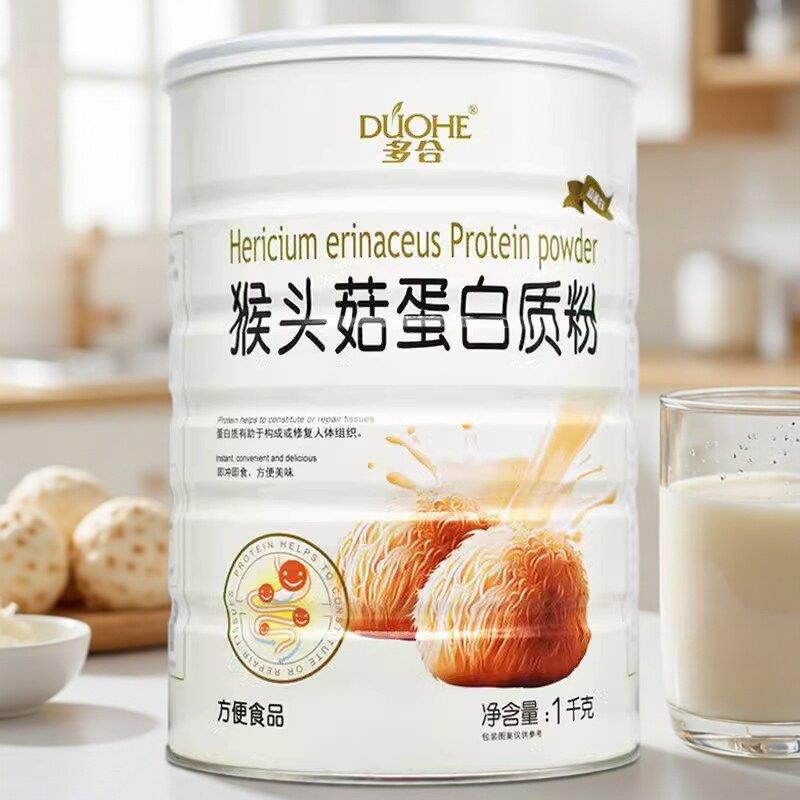 买1送1多合猴头菇蛋白质粉1000克营养多维肠胃混合蛋白粉包邮