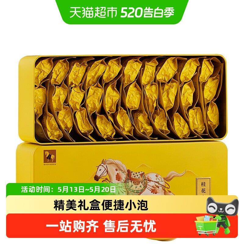 八马茶叶桂花乌龙茶安溪铁观音清香型口粮茶自饮盒装配送礼袋