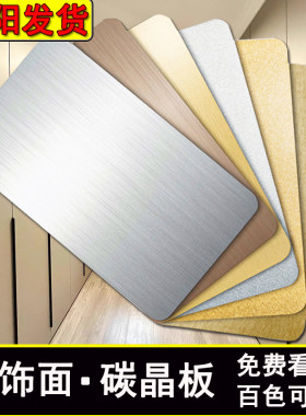 碳晶板沈阳工厂直营免费看样