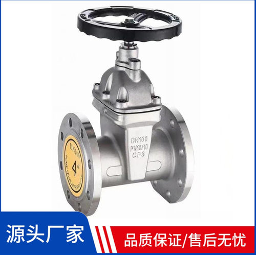 Z45X-10/16P 软密封闸阀 304 不锈钢暗杆闸阀 DN50 低压法兰阀门