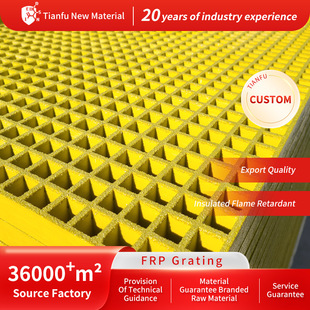 Fiberglass grating car wash room grating plate breeding farm