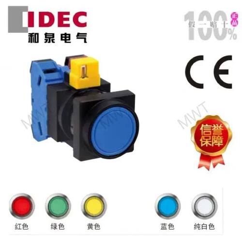 日本idec和泉授权代理φ22 HW系列按钮开关HW3B-A122S量大优惠
