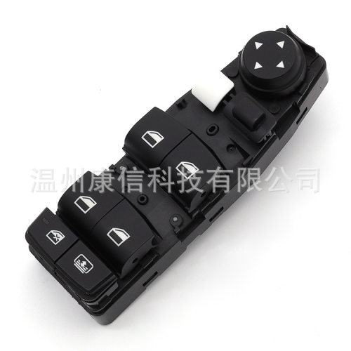 61319218481  适用于宝马3系F30F35F18F15汽车玻璃升降器总开关