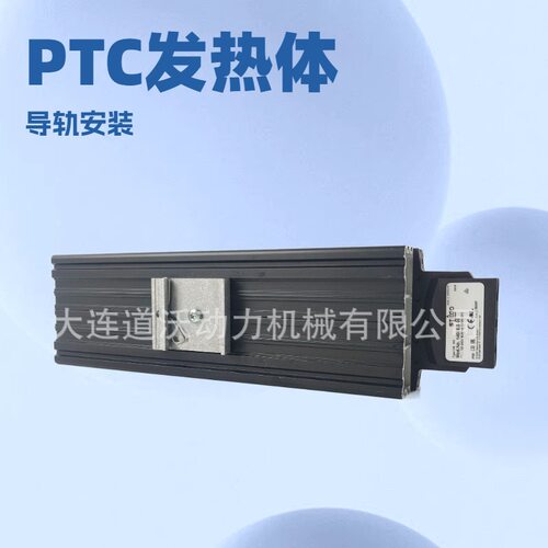 STEGO思拓戈电器柜电控柜配电箱配对流式加热器HG140  14008.0-00