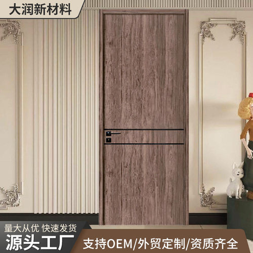 wpc基材门卧室木门室内隔音们工厂订置现代简约宿舍门酒店公寓门