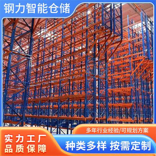 物流双深位货架超市车间冷库仓库仓储密度存储架