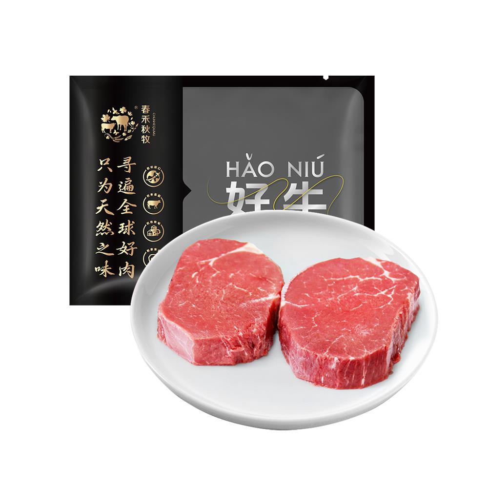春禾秋牧 草饲菲力牛排 1.5kg新鲜冷冻进口原切牛肉